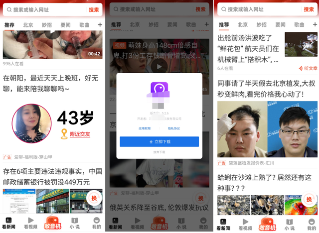苹果手机快手极速版瘦身苹果版快手能不能赚钱-第5张图片-太平洋在线下载 苹果手机快手极速版瘦身苹果版快手能不能赚钱-第5张图片-太平洋在线下载
