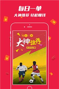 关于大公鸡七星彩苹果版手机怎么装不的信息