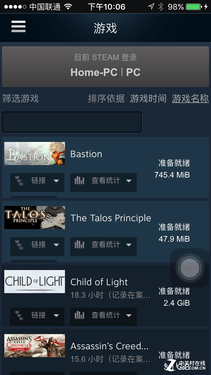 steam手机版苹果没电脑如何登录的简单介绍