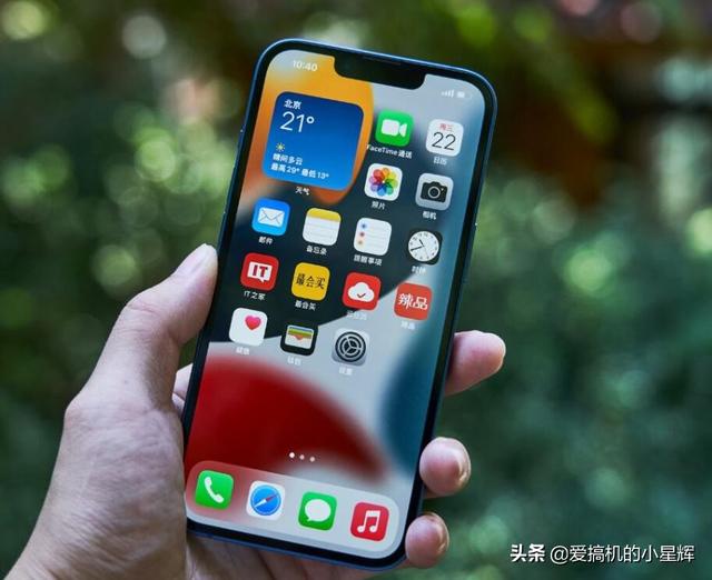 华为和苹果哪个手机更好华为手机和苹果手机哪个值得买-第6张图片-太平洋在线下载 华为和苹果哪个手机更好华为手机和苹果手机哪个值得买-第6张图片-太平洋在线下载