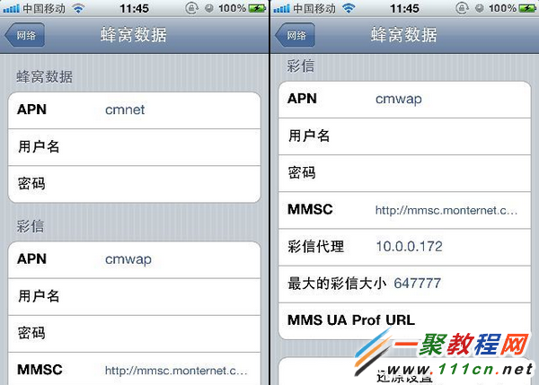 苹果手机怎么收彩信苹果新手机怎么恢复微信记录-第2张图片-太平洋在线下载