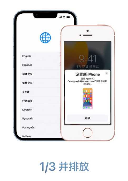 照片导入苹果手机安卓手机照片怎么导入苹果手机-第2张图片-太平洋在线下载 照片导入苹果手机安卓手机照片怎么导入苹果手机-第2张图片-太平洋在线下载