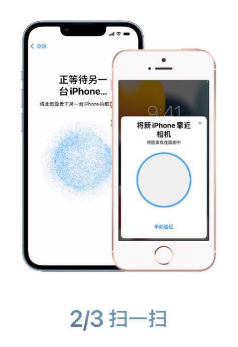 照片导入苹果手机安卓手机照片怎么导入苹果手机-第3张图片-太平洋在线下载 照片导入苹果手机安卓手机照片怎么导入苹果手机-第3张图片-太平洋在线下载