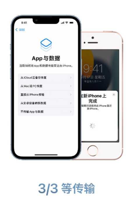 照片导入苹果手机安卓手机照片怎么导入苹果手机-第4张图片-太平洋在线下载 照片导入苹果手机安卓手机照片怎么导入苹果手机-第4张图片-太平洋在线下载