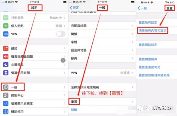 苹果手机黑屏时间怎么设置苹果手机怎么设置显示黑点那个-第2张图片-太平洋在线下载