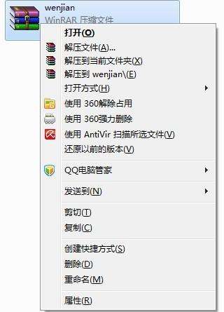 解压器安卓版安卓解压软件哪个好-第2张图片-太平洋在线下载
