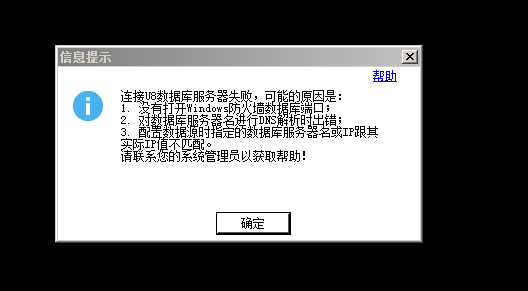 重启客户端连接网络无法连接到网络请连接后再试重试-第2张图片-太平洋在线下载