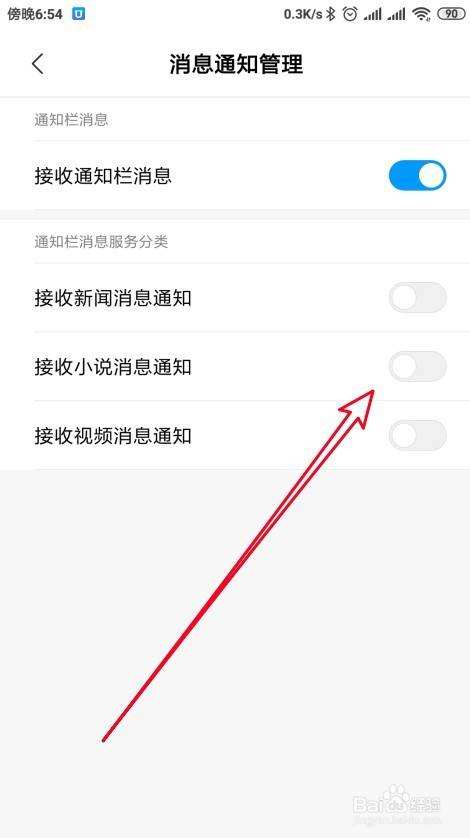 客户端浏览器关闭google浏览器下载安卓