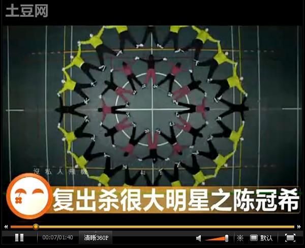 陈冠希又回来啦<strongalt=