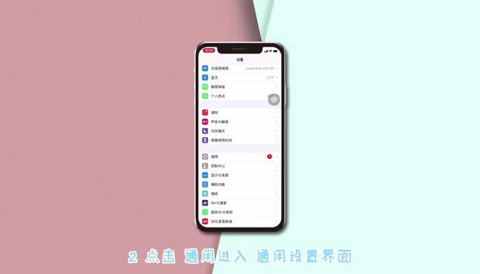 苹果手机灯光怎么调的苹果手机相机怎么调专业模式