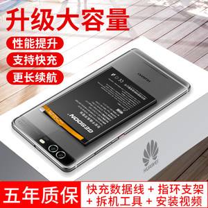 华为手机换电池p10华为mate10换电池