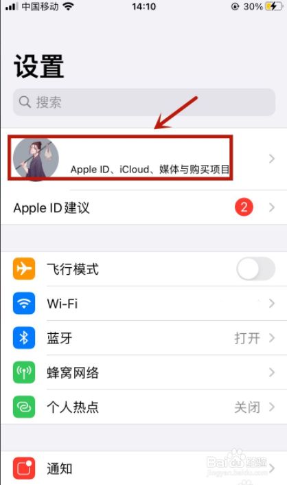 苹果手机查找信息吗的简单介绍-第1张图片-太平洋在线下载