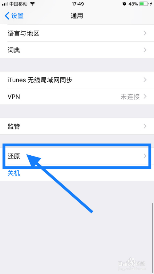 苹果手机信号怎么改成圆圈苹果手机中间转圈圈黑屏怎么回事