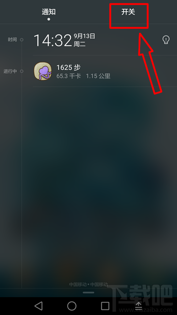 华为手机怎么上传截图吗华为手机和华为电脑怎么互传文件