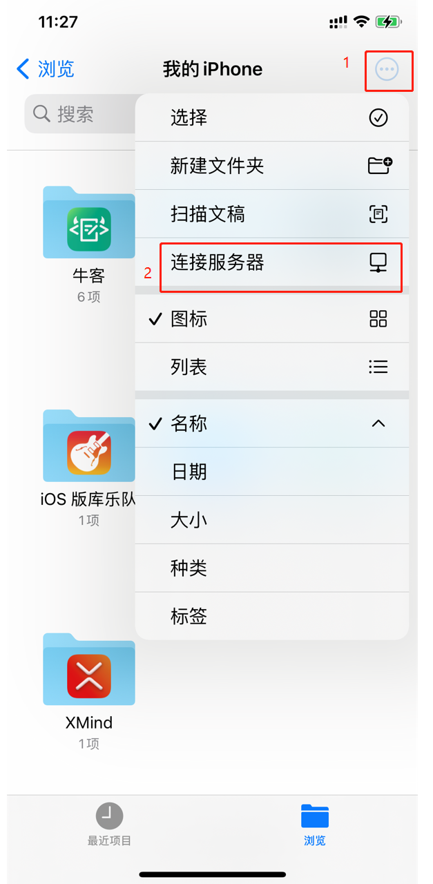 苹果手机与电脑传输苹果手机与电脑链接-第7张图片-太平洋在线下载 苹果手机与电脑传输苹果手机与电脑链接-第7张图片-太平洋在线下载