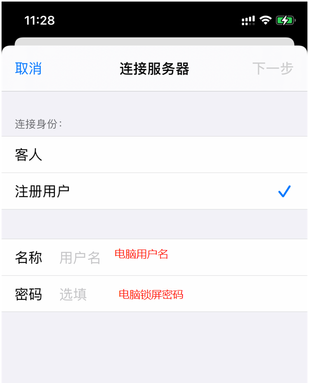 苹果手机与电脑传输苹果手机与电脑链接-第9张图片-太平洋在线下载 苹果手机与电脑传输苹果手机与电脑链接-第9张图片-太平洋在线下载