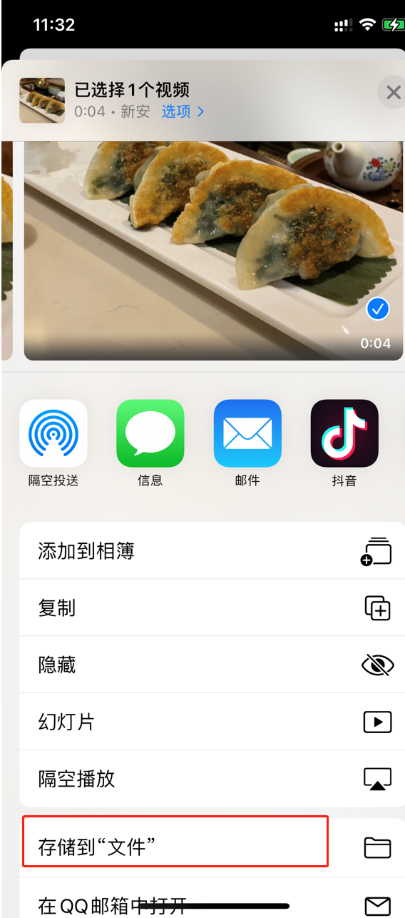 苹果手机与电脑传输苹果手机与电脑链接-第10张图片-太平洋在线下载 苹果手机与电脑传输苹果手机与电脑链接-第10张图片-太平洋在线下载
