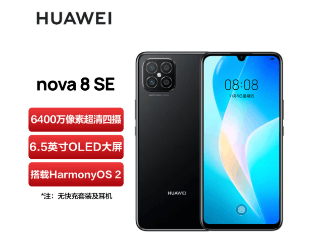 华为芯片820手机华为麒麟芯片最新消息