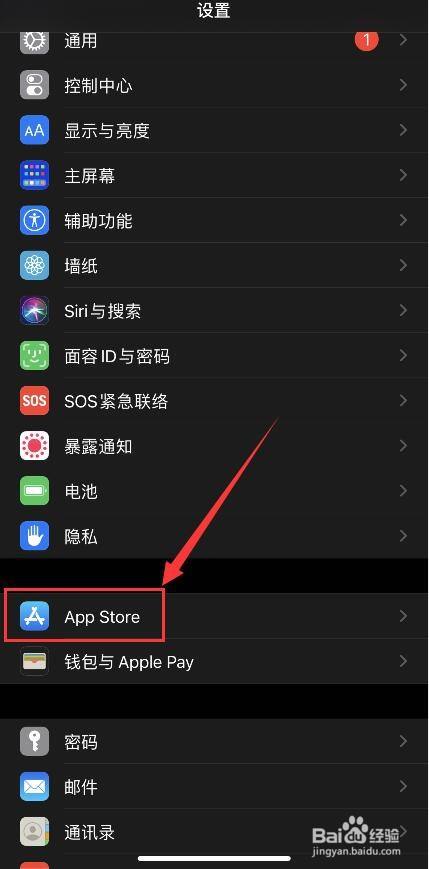 关于怎么转移软件到苹果手机的信息