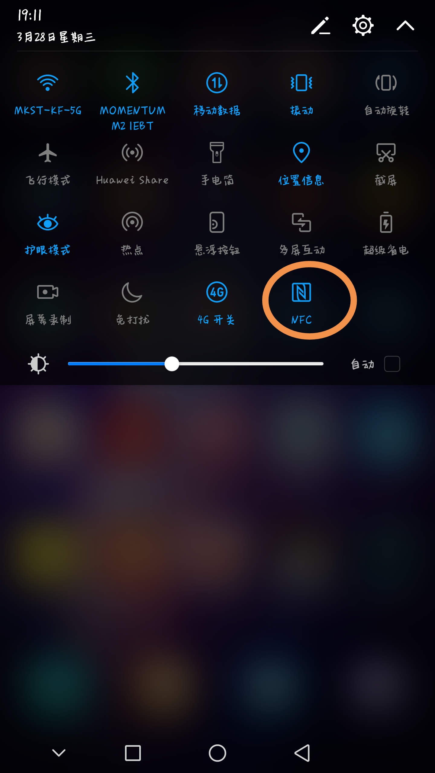 华为手机按键设置在哪里华为手机导航键在哪里设置