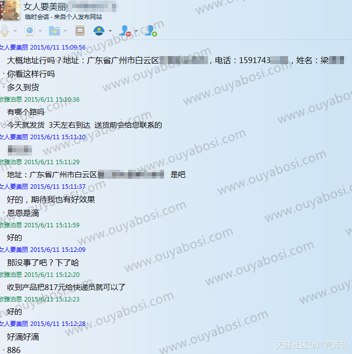 华为手机的锁怎样去掉
:怎样把眼角皱纹去掉-第4张图片-太平洋在线下载