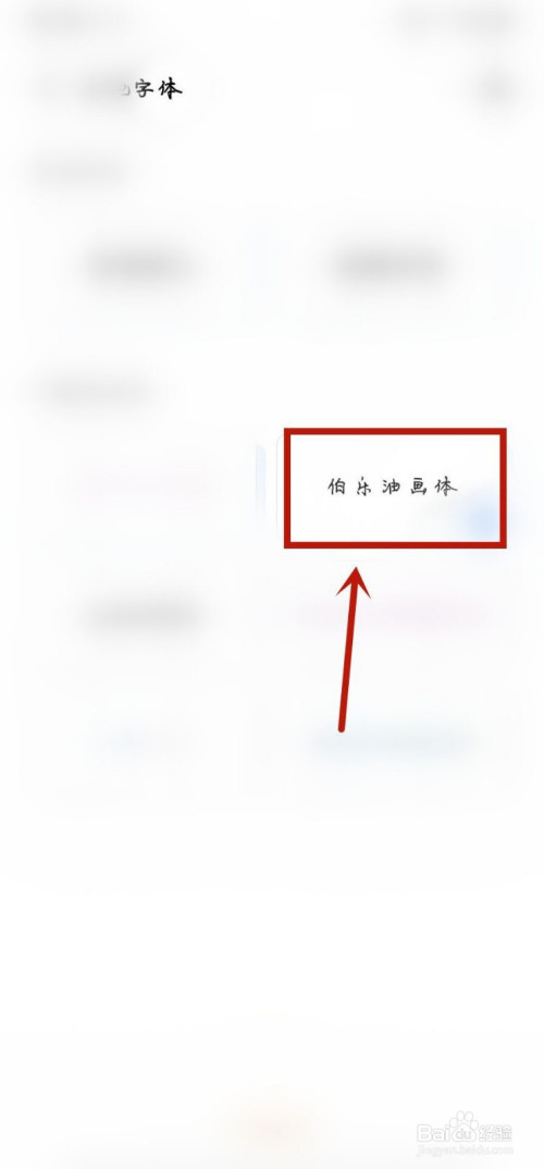 苹果手机文字下面有画线苹果手机文字怎么设置成简体中文