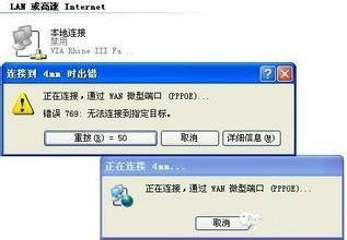 华为手机桌面没有拨号键
:不用求人 轻松搞定宽带错误代码-第9张图片-太平洋在线下载