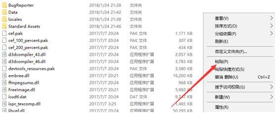 范冰冰游戏破解版下载苹果:Unity3D 2017【游戏开发工具】破解版安装包下载及图文安装教程-第10张图片-太平洋在线下载