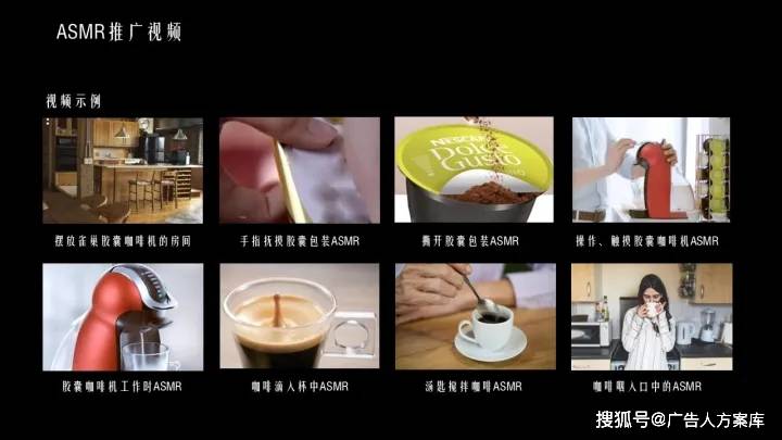 苹果版线上美淘
:2021咖啡机品牌传播营销方案-第21张图片-太平洋在线下载