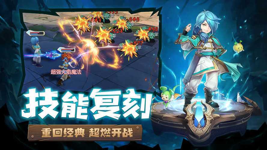 手机游戏推荐:魔力宝贝觉醒最全萌新攻略-第3张图片-太平洋在线下载