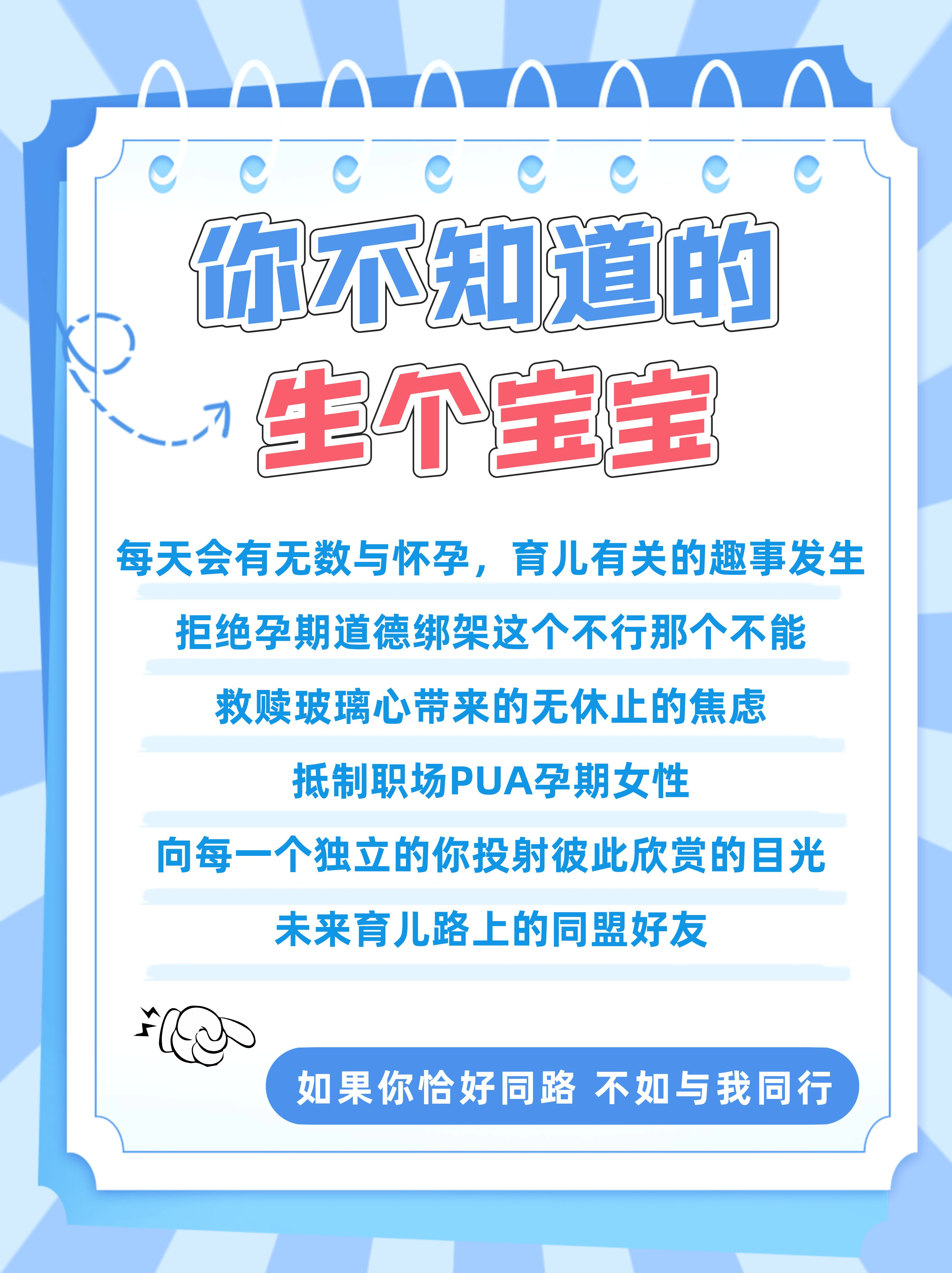 手机墙纸图片大全:从建大卡到生娃上海杨浦中心医院2023全攻略之无痛分娩、待产包和病房环境篇-第10张图片-太平洋在线下载