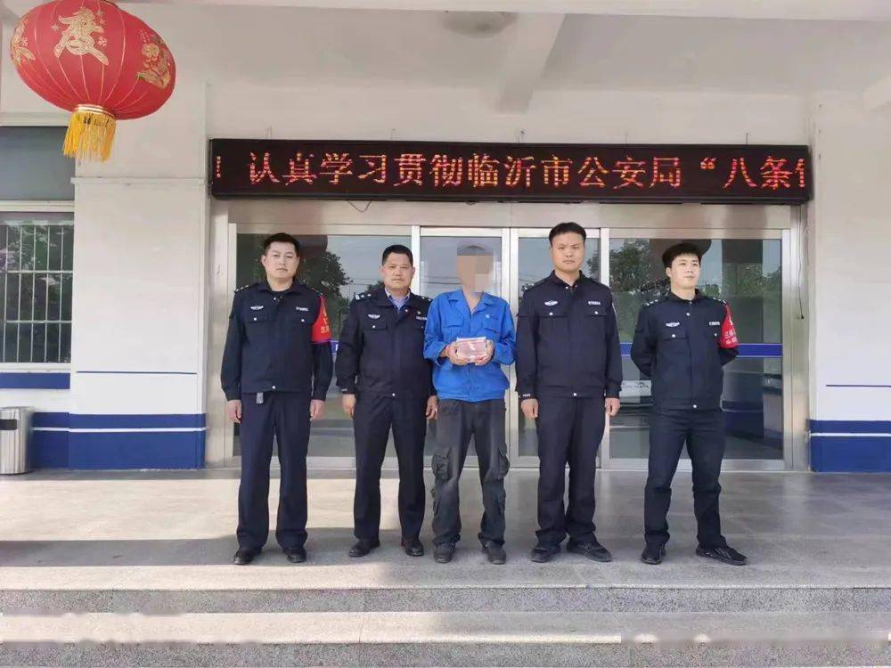 网上买手机:临沂宋某某，刑拘！