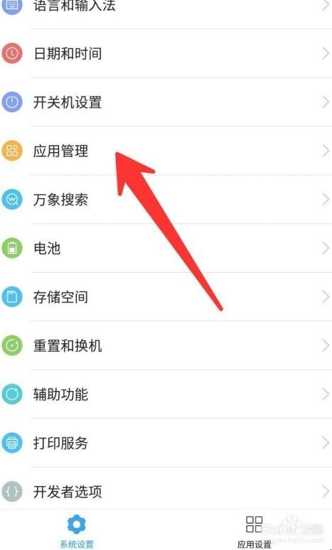 手机垃圾清理山东新闻win11运行后的垃圾如何清理-第2张图片-太平洋在线下载