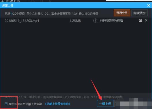 优酷客户端的截图kux格式转换器mp4免费在线