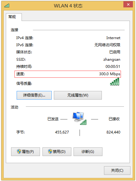 如何连接终端客户端帝岚计算机终端保密检查系统客户端-第1张图片-太平洋在线下载