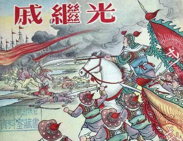戚继光游戏手机版戚继光电视剧免费观看全集-第2张图片-太平洋在线下载