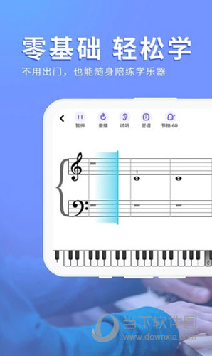 钢琴安卓版app钢琴块2无需下载马上玩