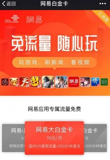 网易版安卓版安卓模拟器网易-第2张图片-太平洋在线下载
