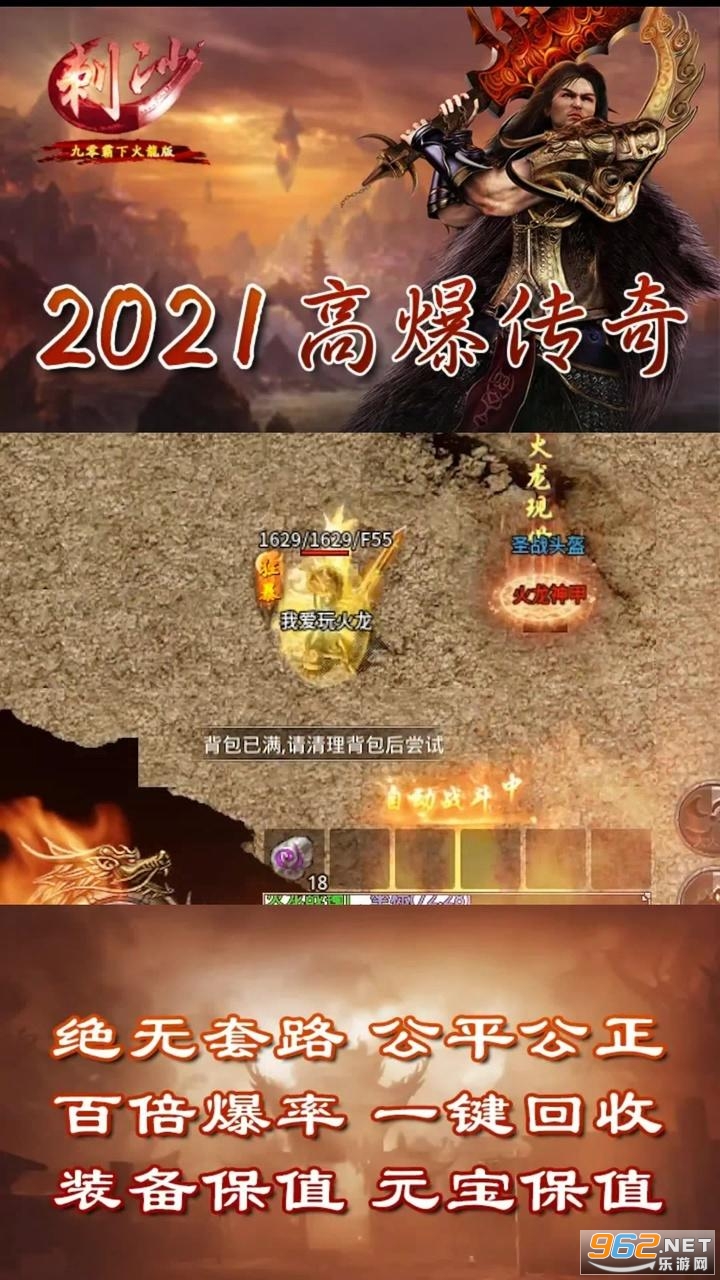 九零安卓版下载手机安卓软件下载-第2张图片-太平洋在线下载