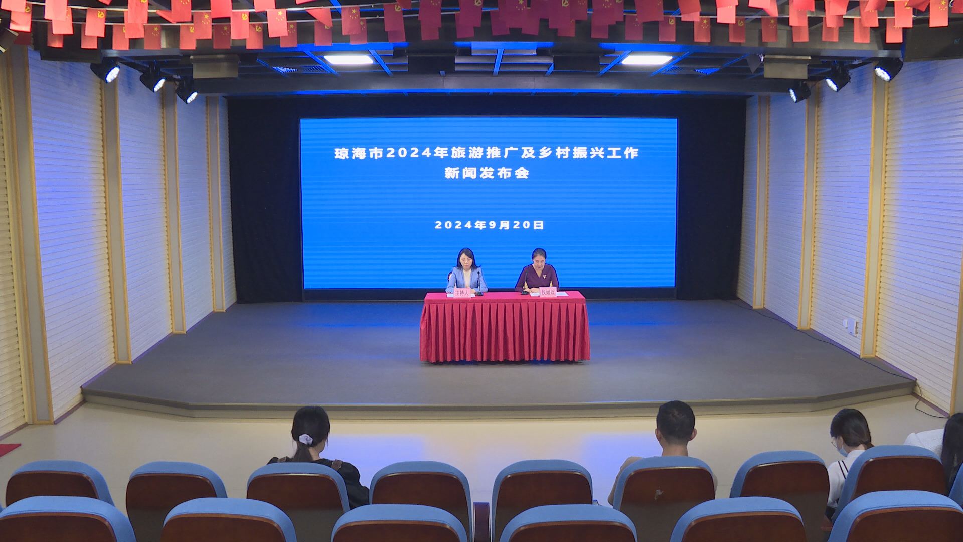 琼海发布客户端琼海人才在线招聘网-第1张图片-太平洋在线下载