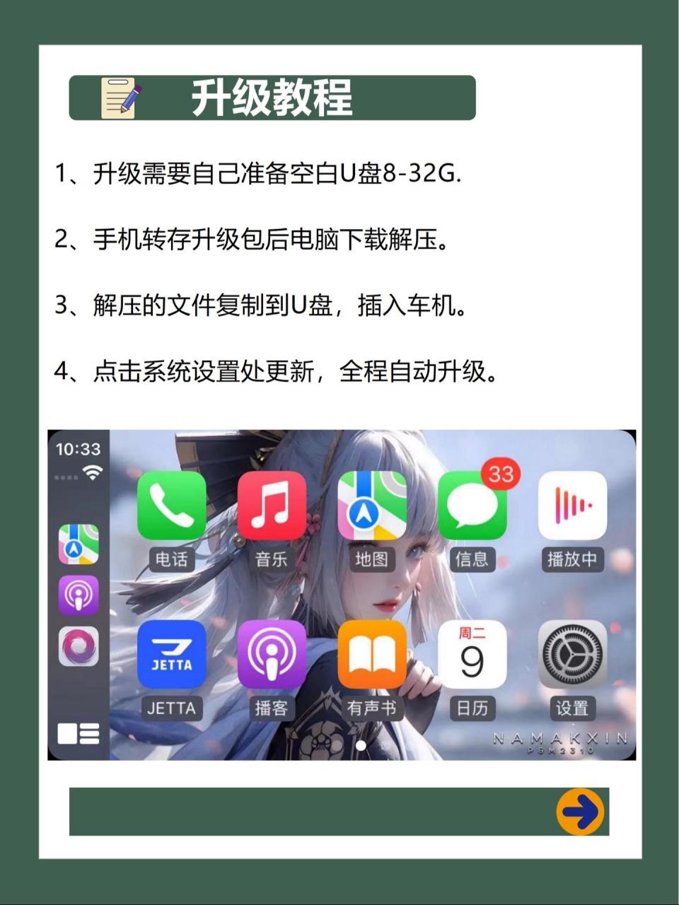 驾驶伴侣安卓版安卓高端旗舰市场的主流处理器-第1张图片-太平洋在线下载