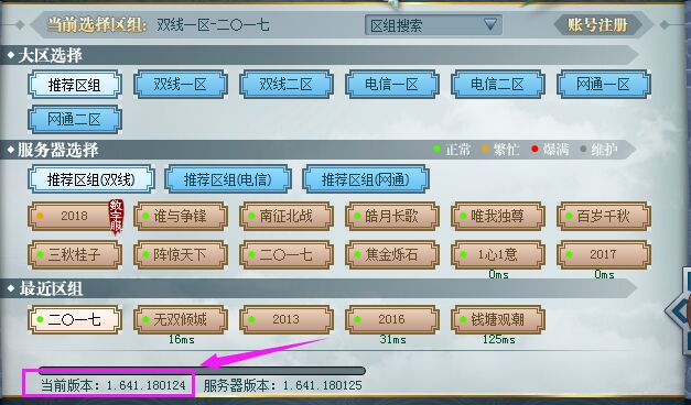 自动更新客户端autoupdate自动更新下载-第1张图片-太平洋在线下载