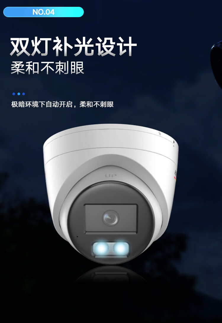 海康摄像头手机版Web海康摄像头web预览无图像-第2张图片-太平洋在线下载