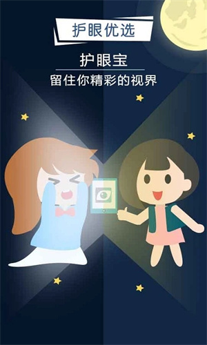 adsafe去广告版安卓版adaway去除广告插件下载