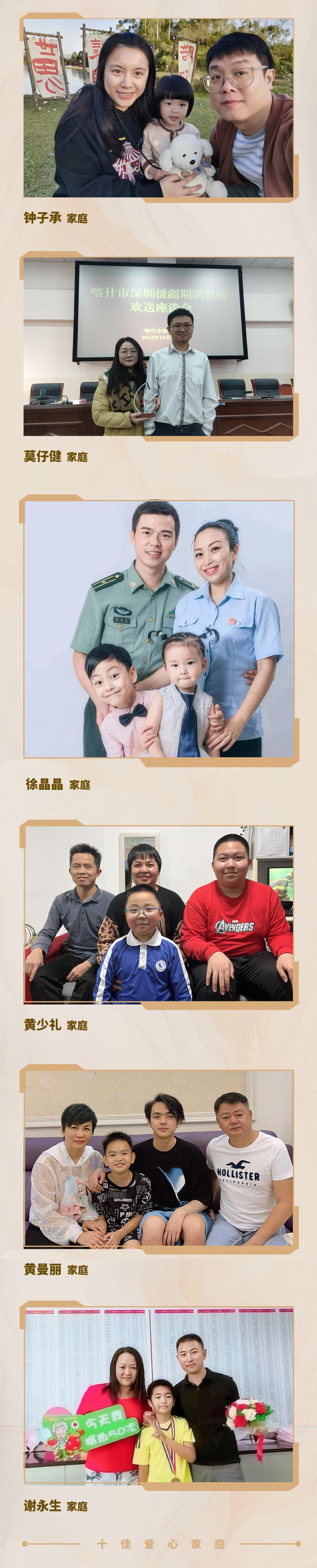 深圳关爱行动安卓版平安深圳app直接下载-第1张图片-太平洋在线下载
