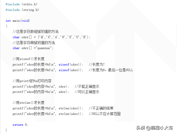 c语言客户端写法c语言赋值语句正确写法-第7张图片-太平洋在线下载 c语言客户端写法c语言赋值语句正确写法-第7张图片-太平洋在线下载