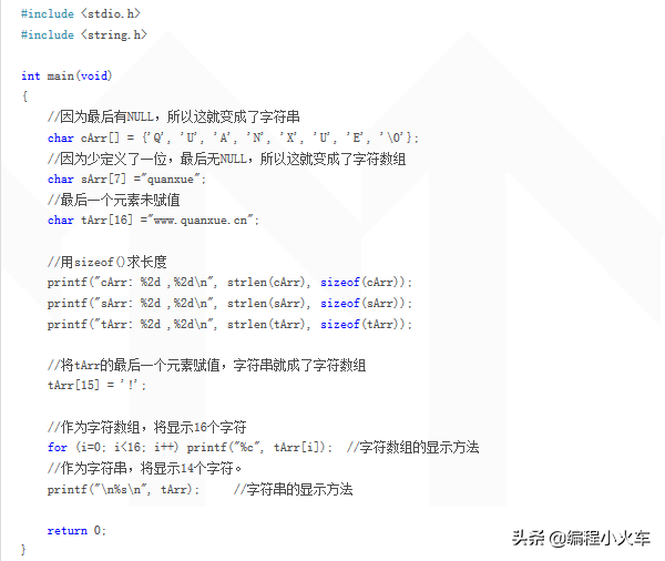 c语言客户端写法c语言赋值语句正确写法-第8张图片-太平洋在线下载 c语言客户端写法c语言赋值语句正确写法-第8张图片-太平洋在线下载