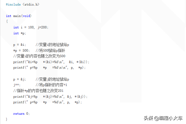 c语言客户端写法c语言赋值语句正确写法-第10张图片-太平洋在线下载 c语言客户端写法c语言赋值语句正确写法-第10张图片-太平洋在线下载