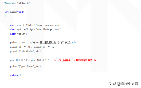 c语言客户端写法c语言赋值语句正确写法-第11张图片-太平洋在线下载 c语言客户端写法c语言赋值语句正确写法-第11张图片-太平洋在线下载