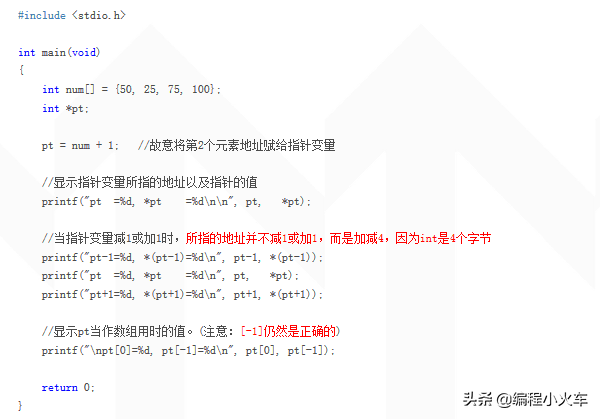 c语言客户端写法c语言赋值语句正确写法-第14张图片-太平洋在线下载 c语言客户端写法c语言赋值语句正确写法-第14张图片-太平洋在线下载